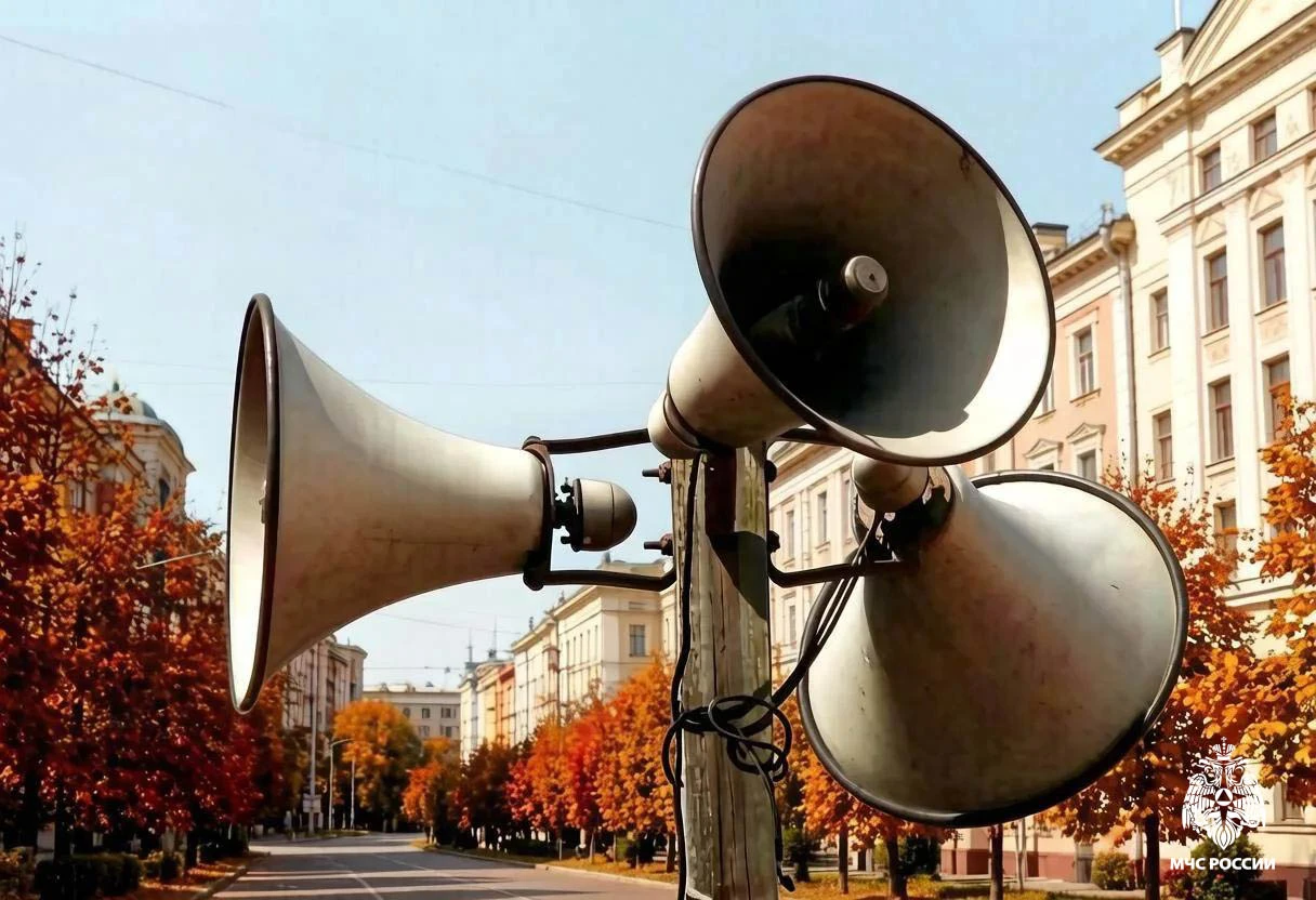 Внимание!