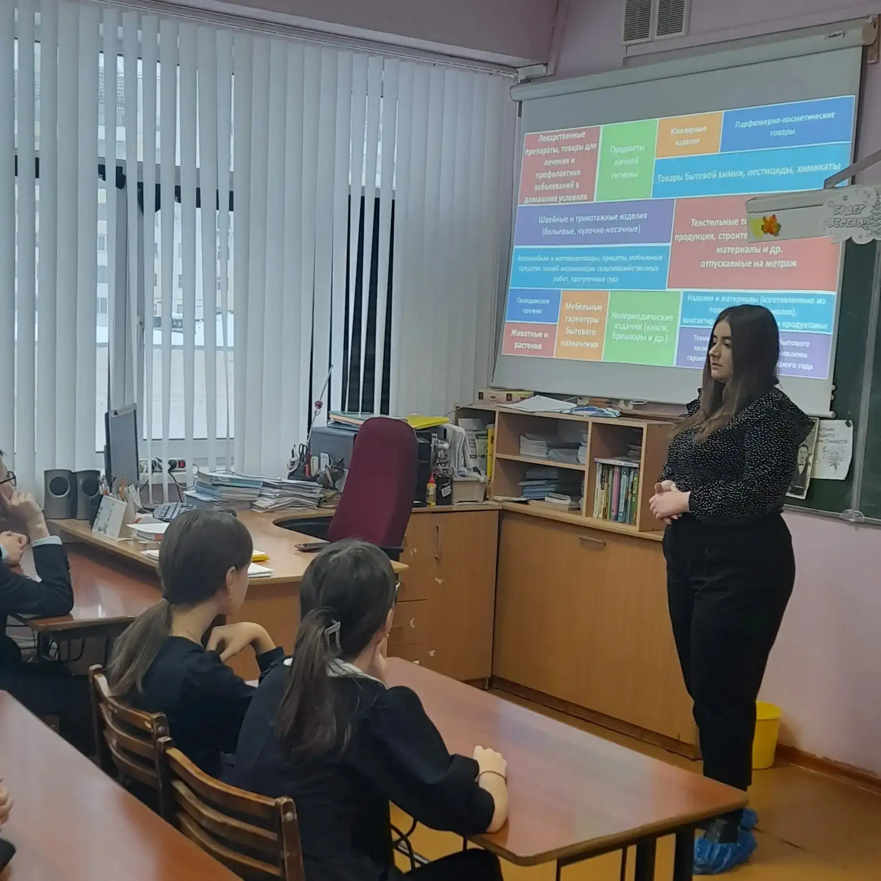 🌟 Сегодня в 7 «В» классе прошла увлекательная беседа о правах потребителя! 💡  Ребята узнали: ✅ что т