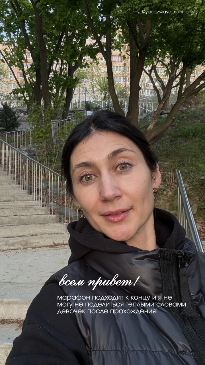 🔺Десять дней нашего марафона пролетели как одно мгновение!
