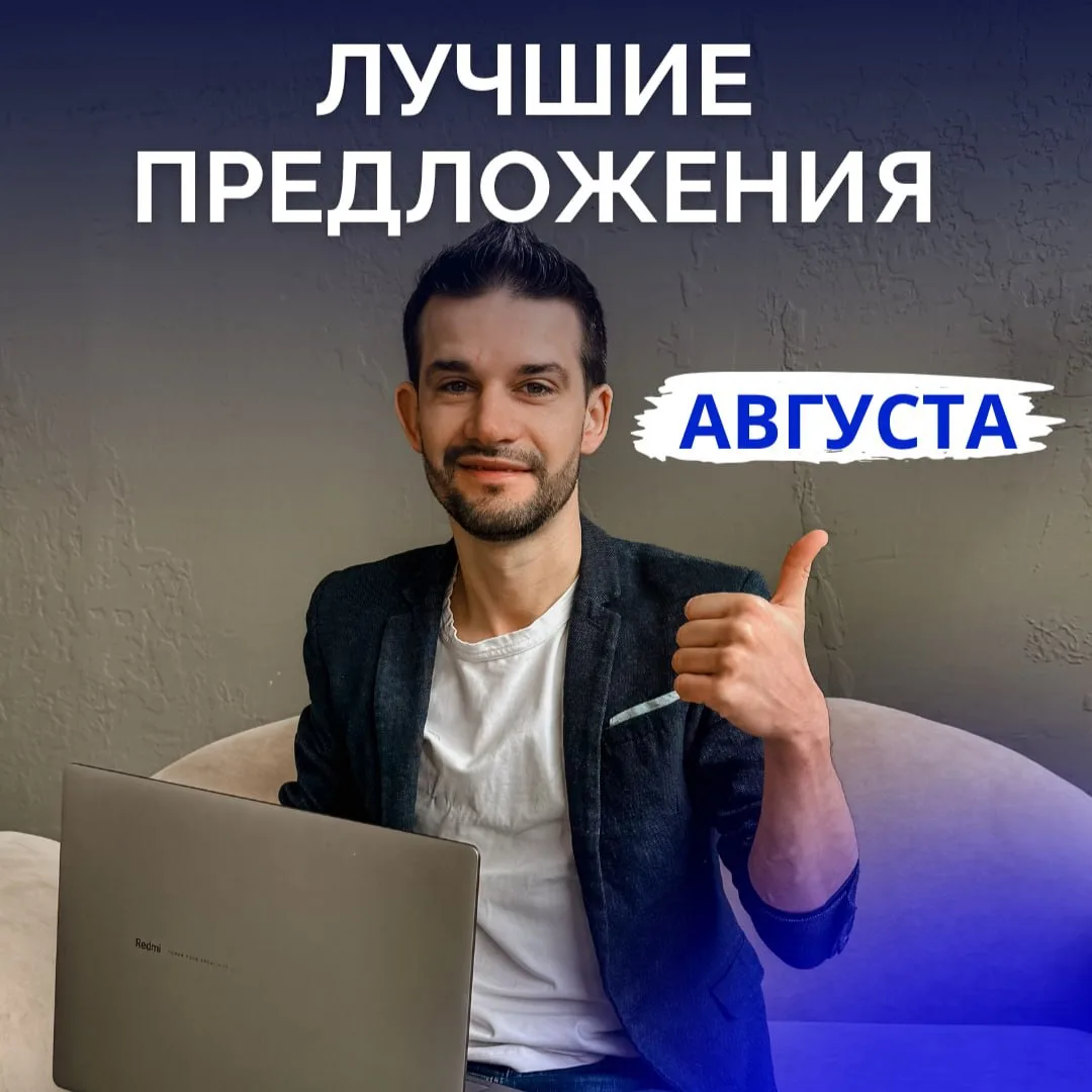 У меня для вас плохая новость.