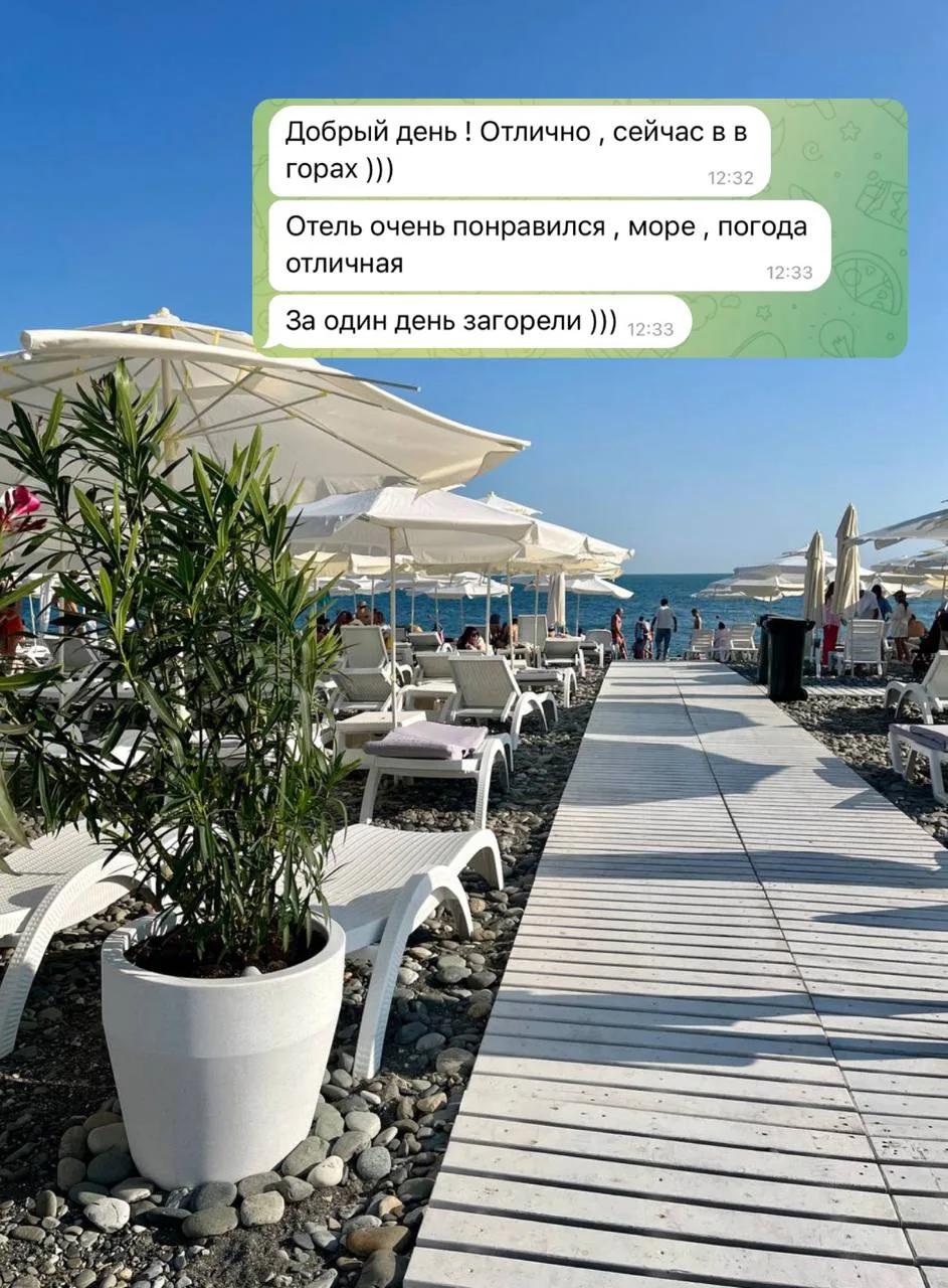 МОИ ТУРИСТЫ ДОВОЛЬНЫЕ В СОЧИ 😍