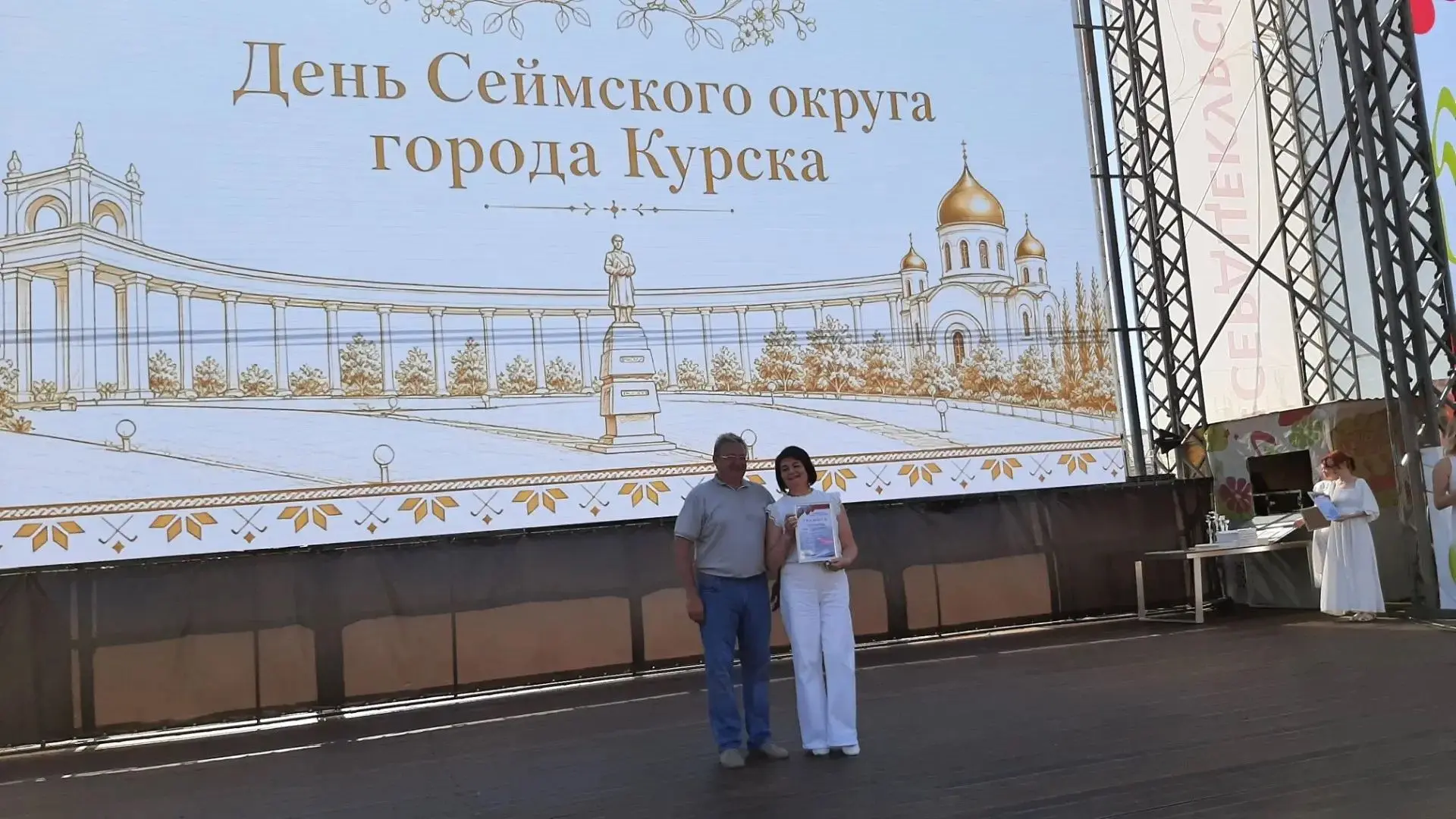 Ура! Наш детский сад — на пьедестале!
