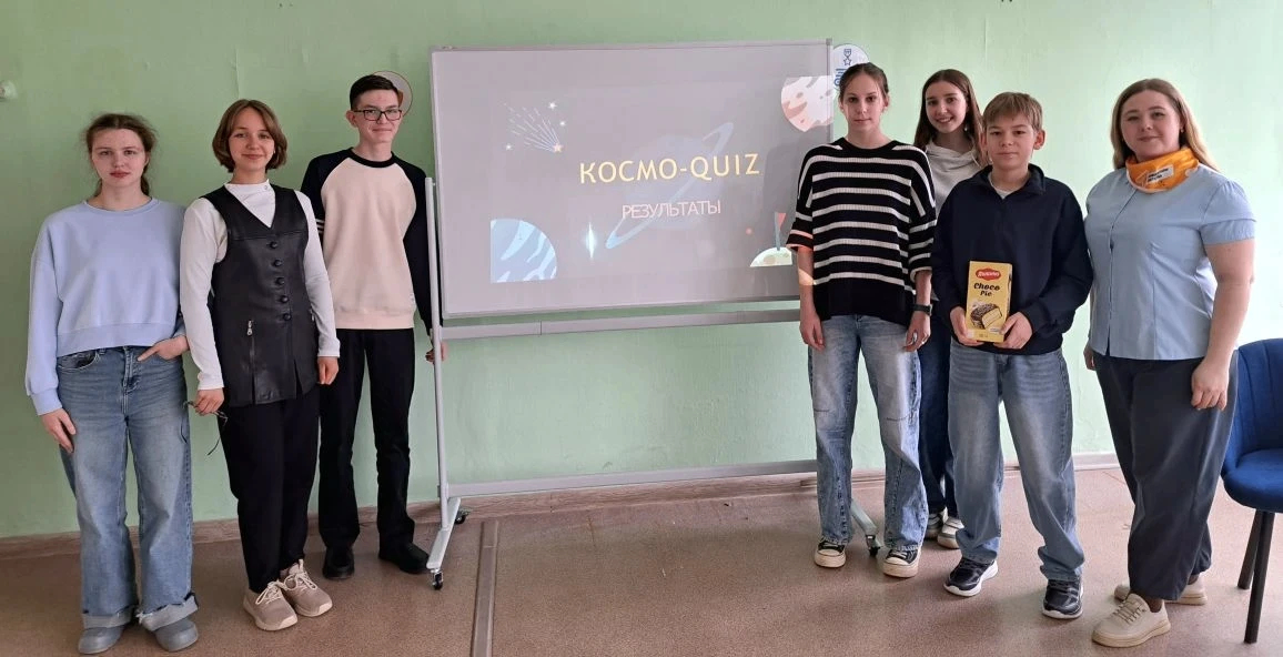 🚀Космическая викторина