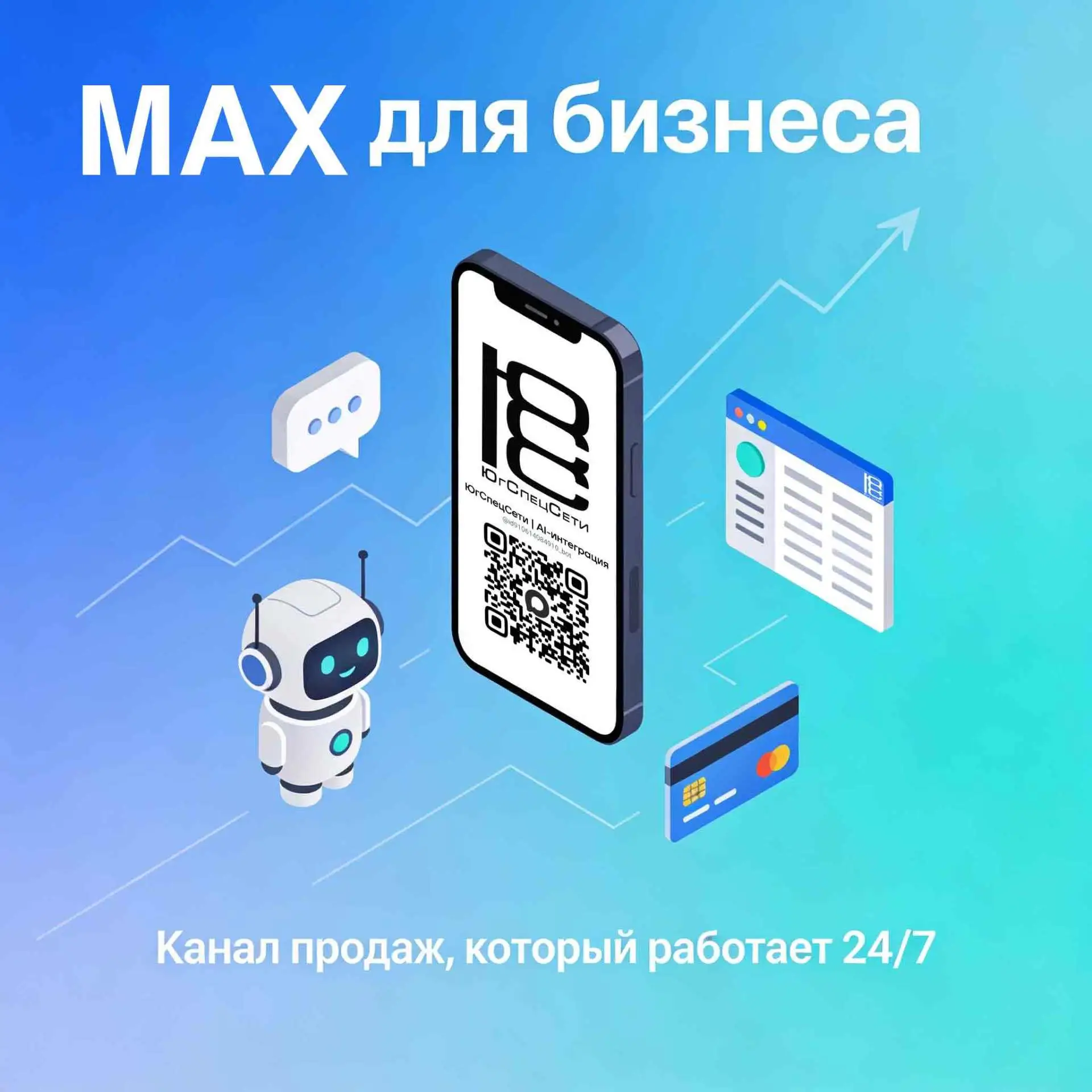 85 млн пользователей — и большинство предпринимателей ещё не заняли этот канал продаж