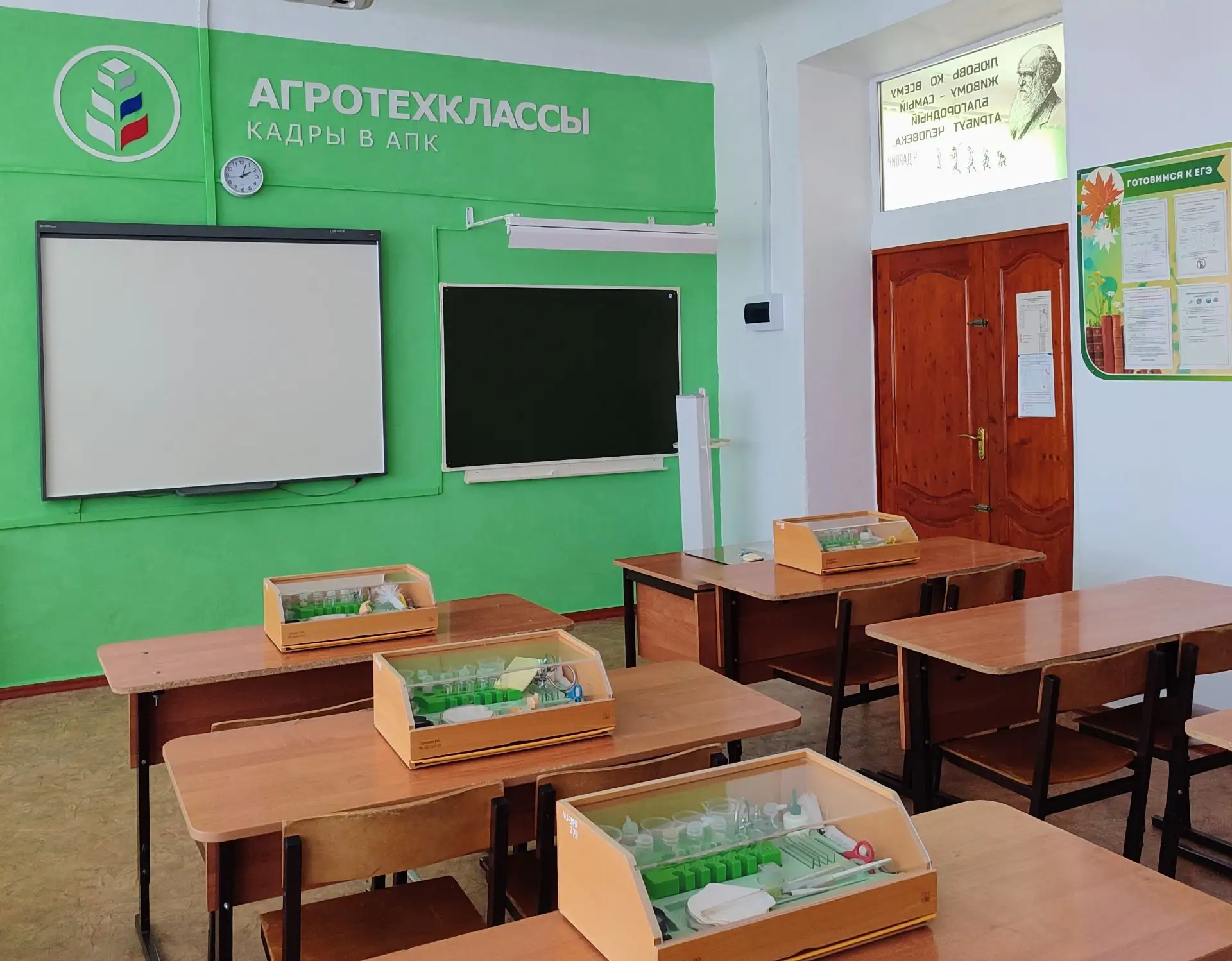 Продолжаем рассказывать о школах  нашего района