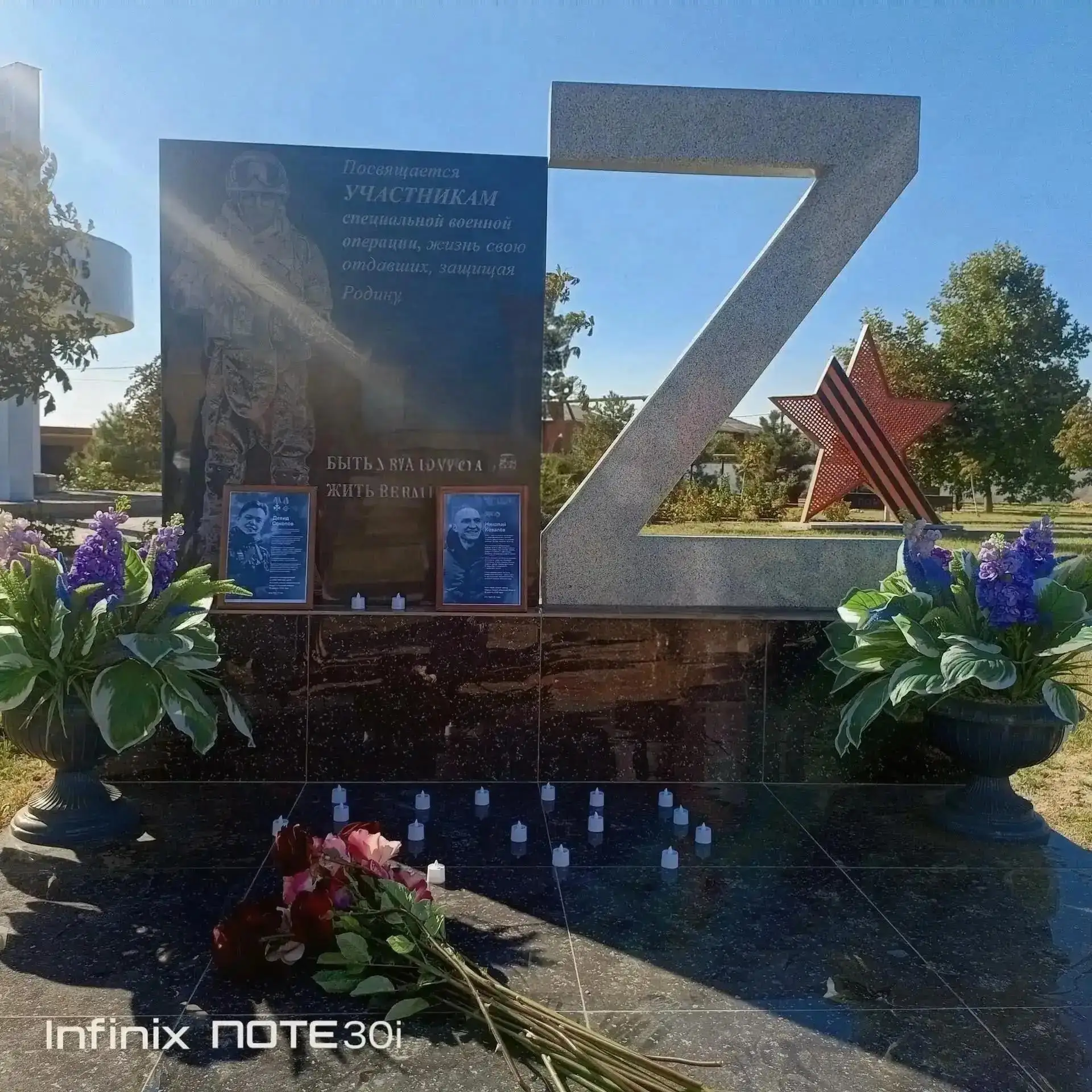 🕯 16 августа прошла Всероссийская мемориальная акция в память о волонтёрах, погибших п...
