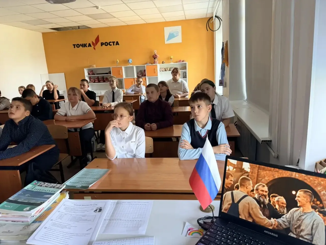 Разговоры о важном ⭐️