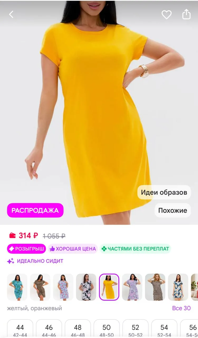 🟪Letto Платье для дома, туника, ночная сорочка