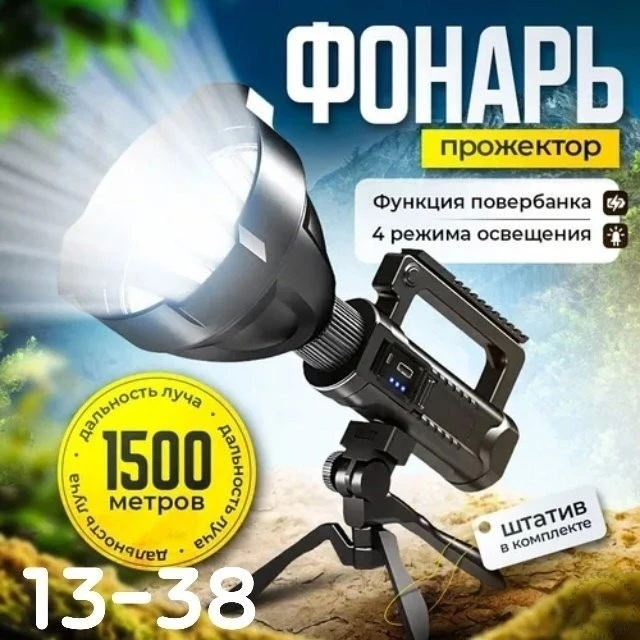 https://vk.com/photo-184814919_493444692