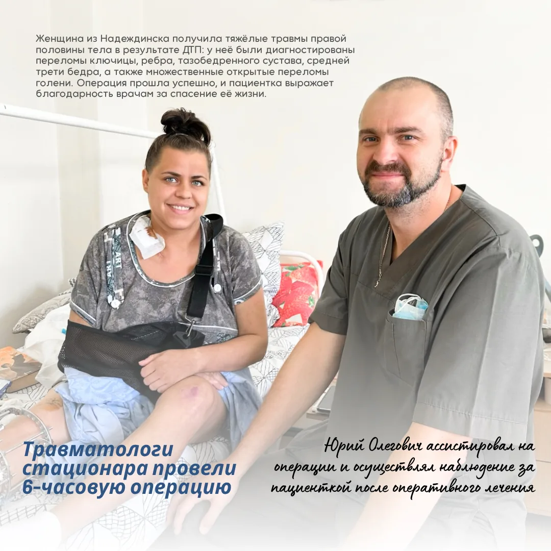 Медицинский путь врача-травматолога: от детской мечты до работы в операционной  🥼 Юрий Олегович Гуля