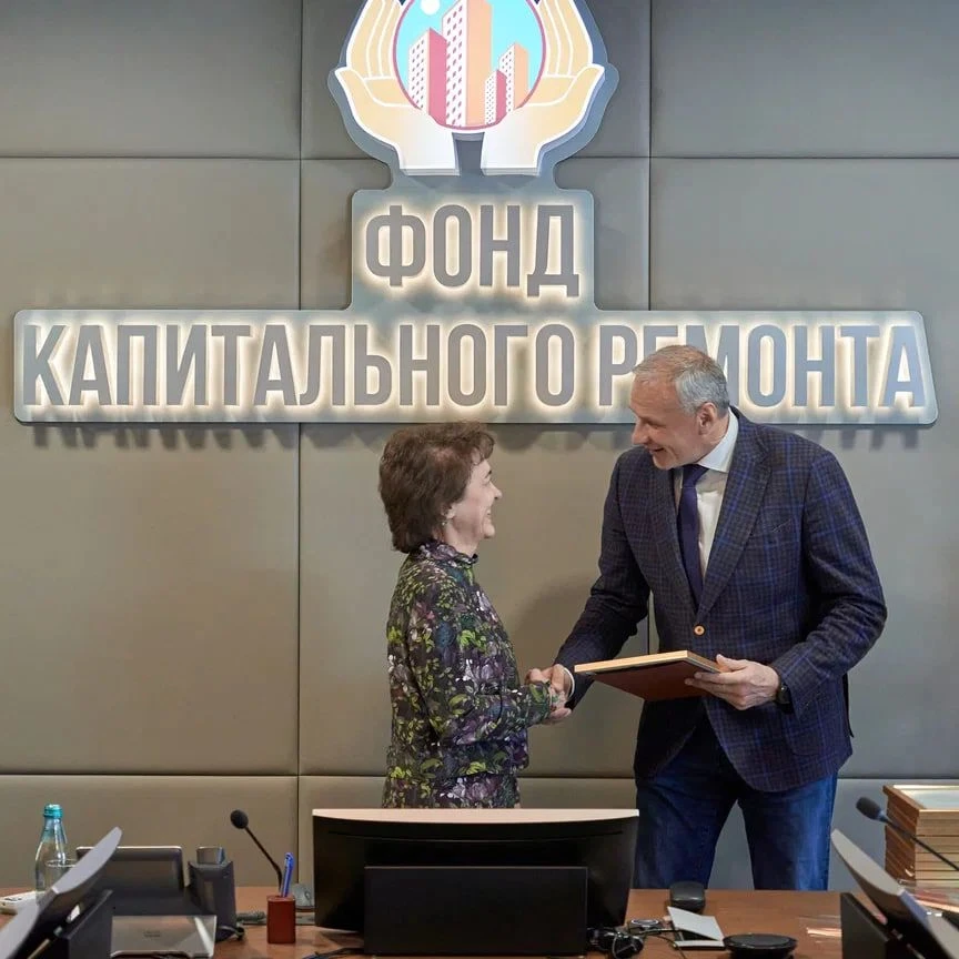 Высокая оценка профессионализма: сотрудники Фонда капремонта отмечены благодарностью министра жилищн