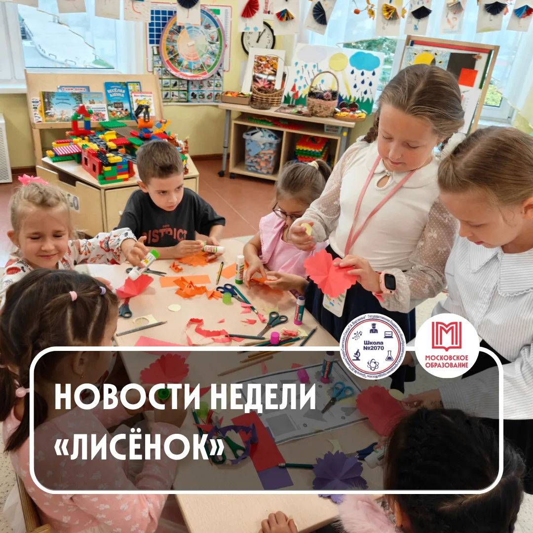 🦊🦊🦊 РЫЖИЙ ВЕСТНИК
