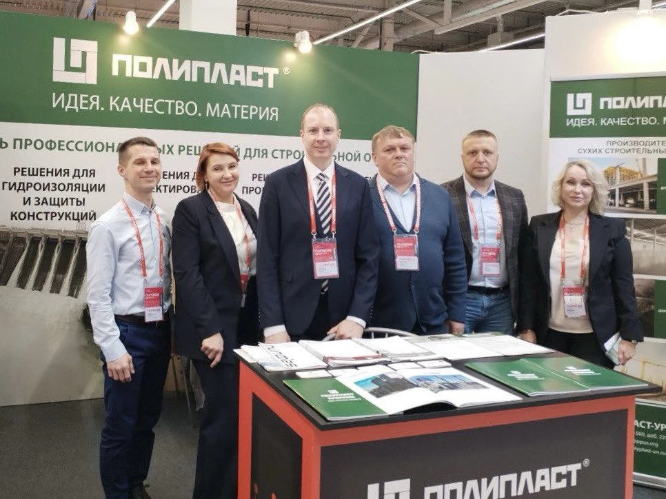 🤓 «Полипласт-УралСиб» на Пермском инженерно-промышленном форуме
 
В Перми прошел ПИПФ 2025 — инжене