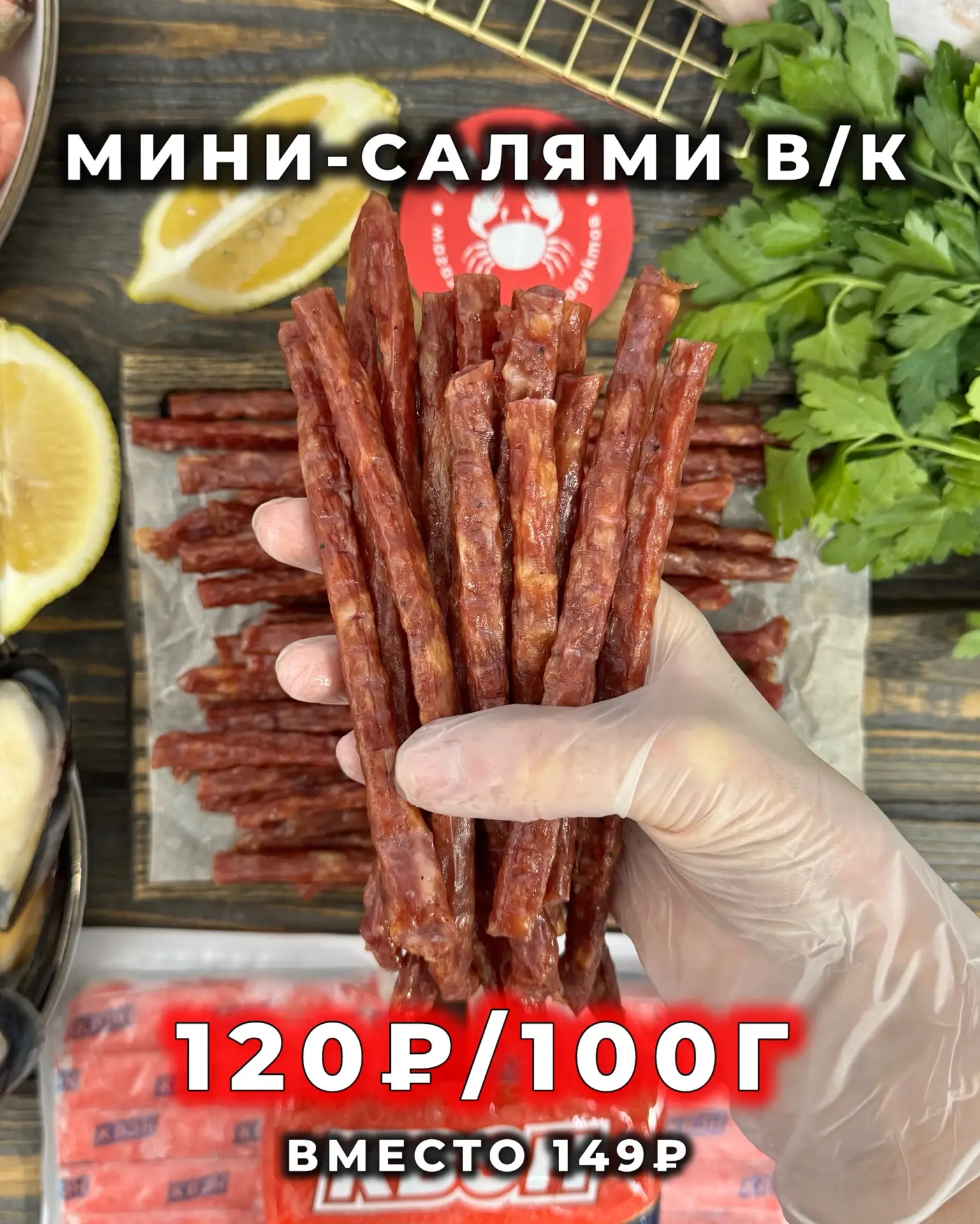 🌸😍АКЦИИ НЕДЕЛИ😍🌸 Действуют до 31.05. включительно!  🌸Горбуша Тихоокеанская н/р 449₽/кг вместо 580₽ С