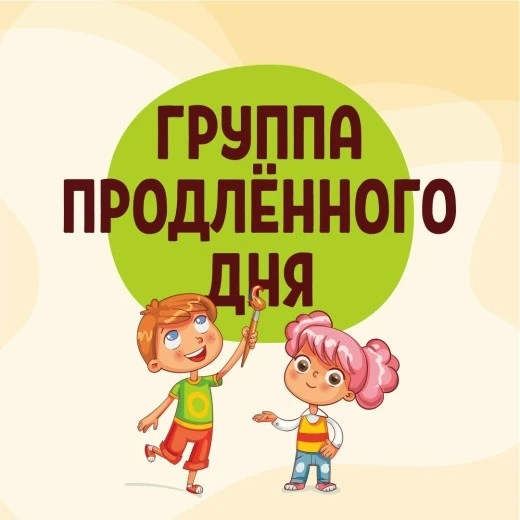 Прием заявлений