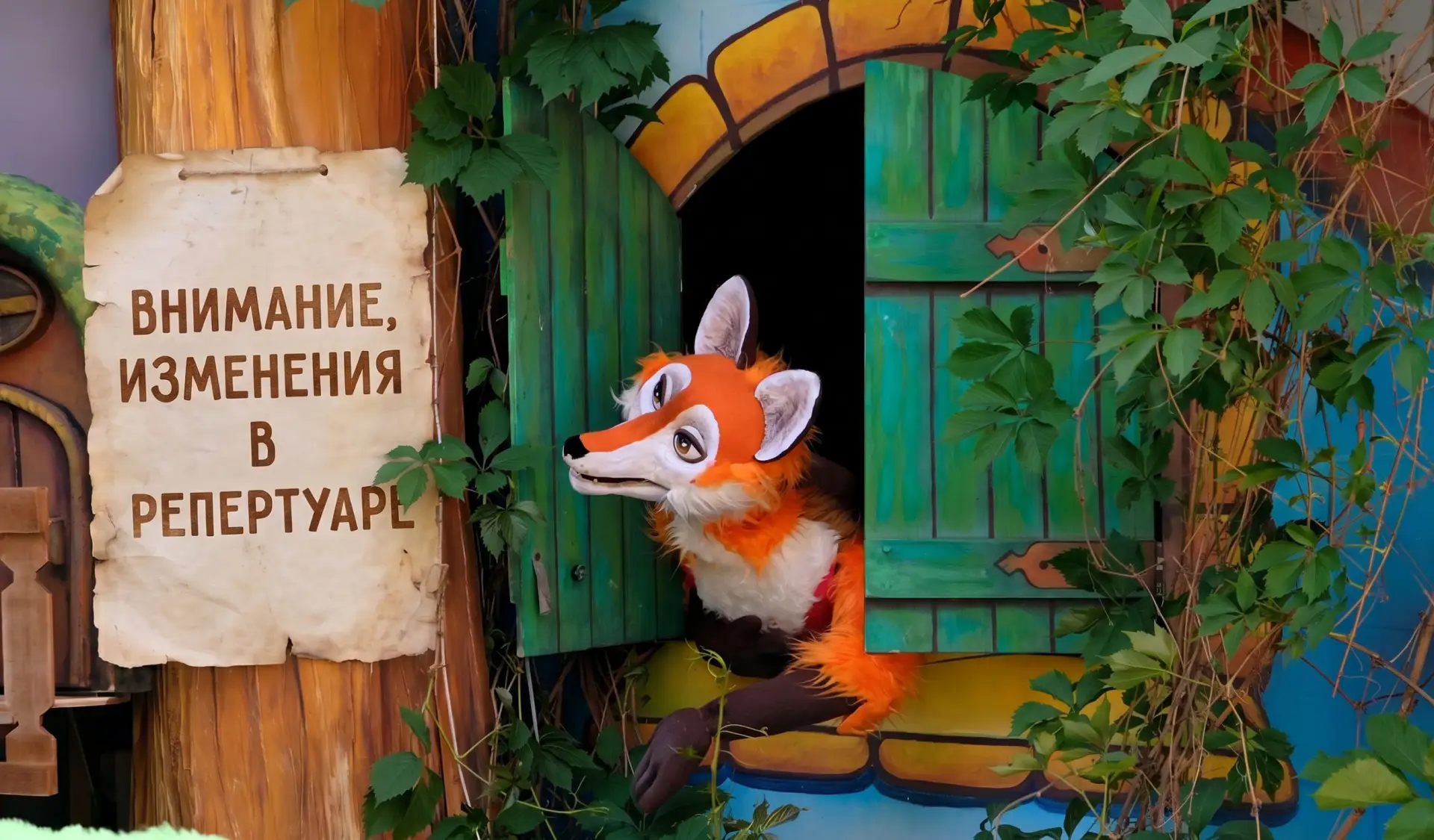 Уважаемые зрители! Замена спектакля.