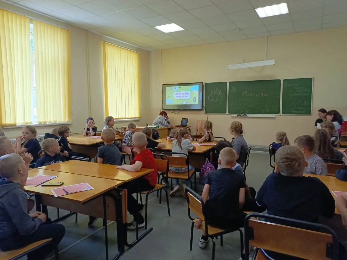 🌞МОИ БЕЗОПАСНЫЕ КАНИКУЛЫ