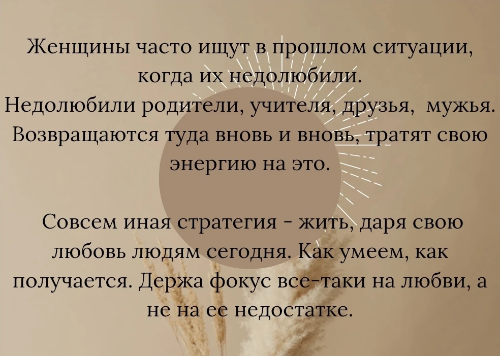 #житьслюбовью