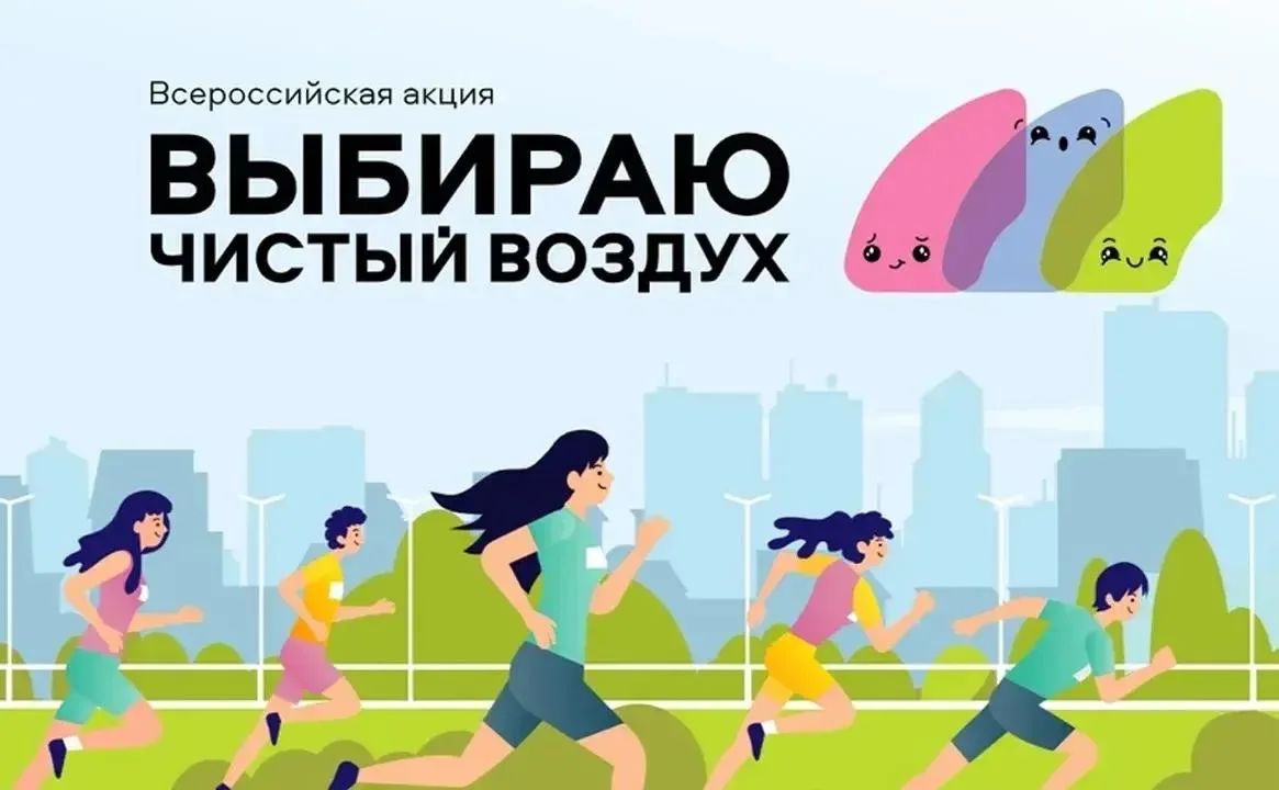 🌅 «Навстречу закату» — приглашаем на вечернюю прогулку!

Жители и гости Сахалинской области, у вас 