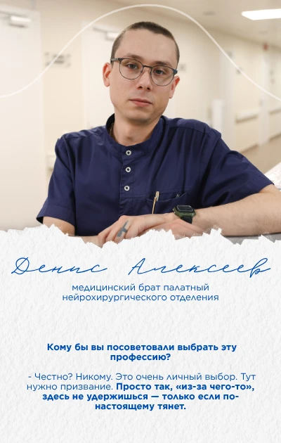 Они — редкие гости в ленте, но настоящие супергерои в стенах больницы.