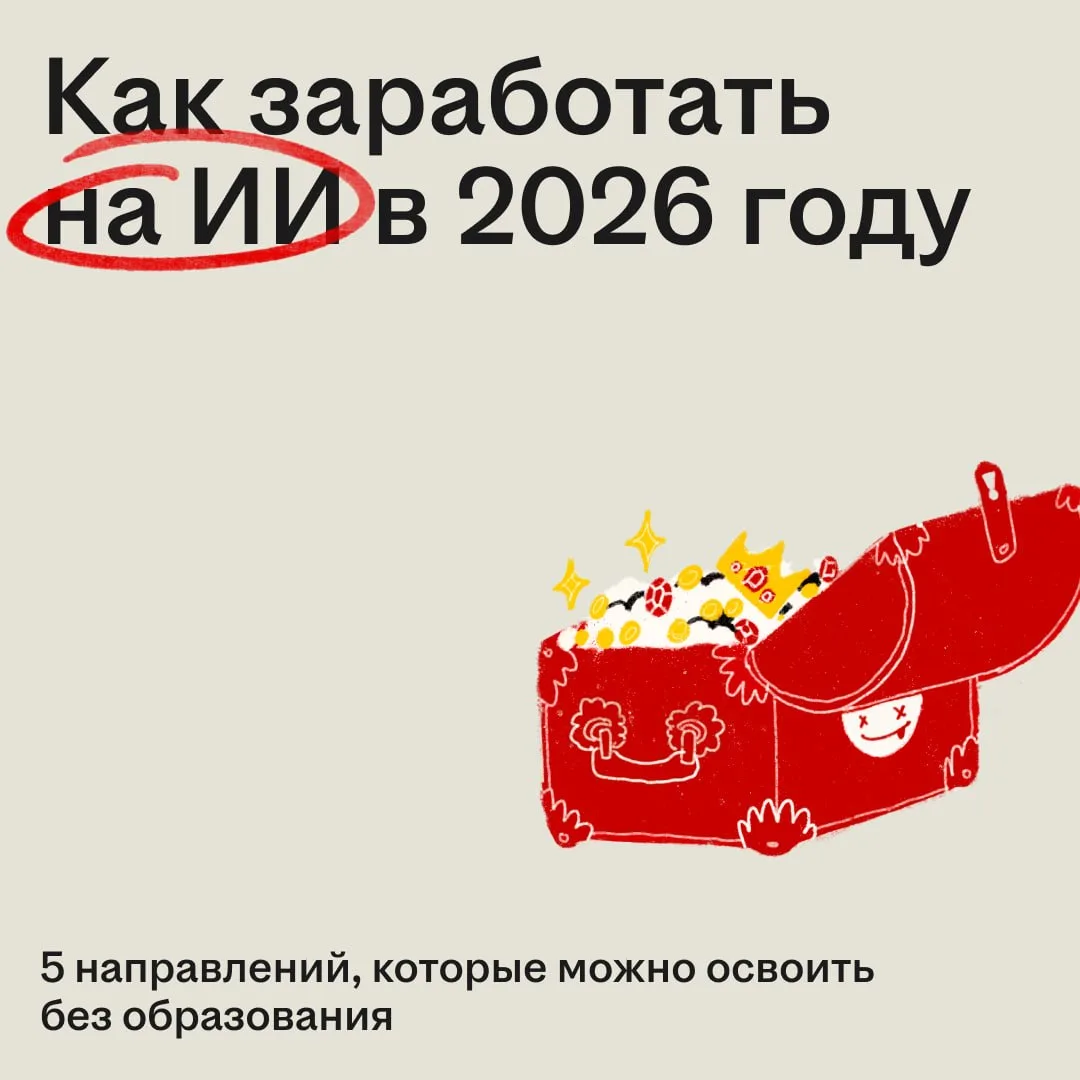Навыки работы с ИИ становятся всё более востребованными 🤖