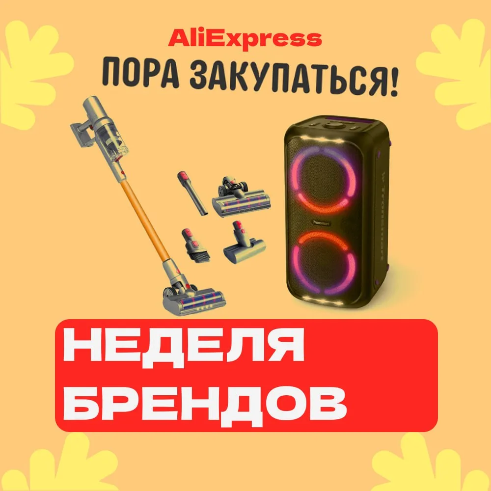 🔥🔥🔥 Дни выгоды уже начались!