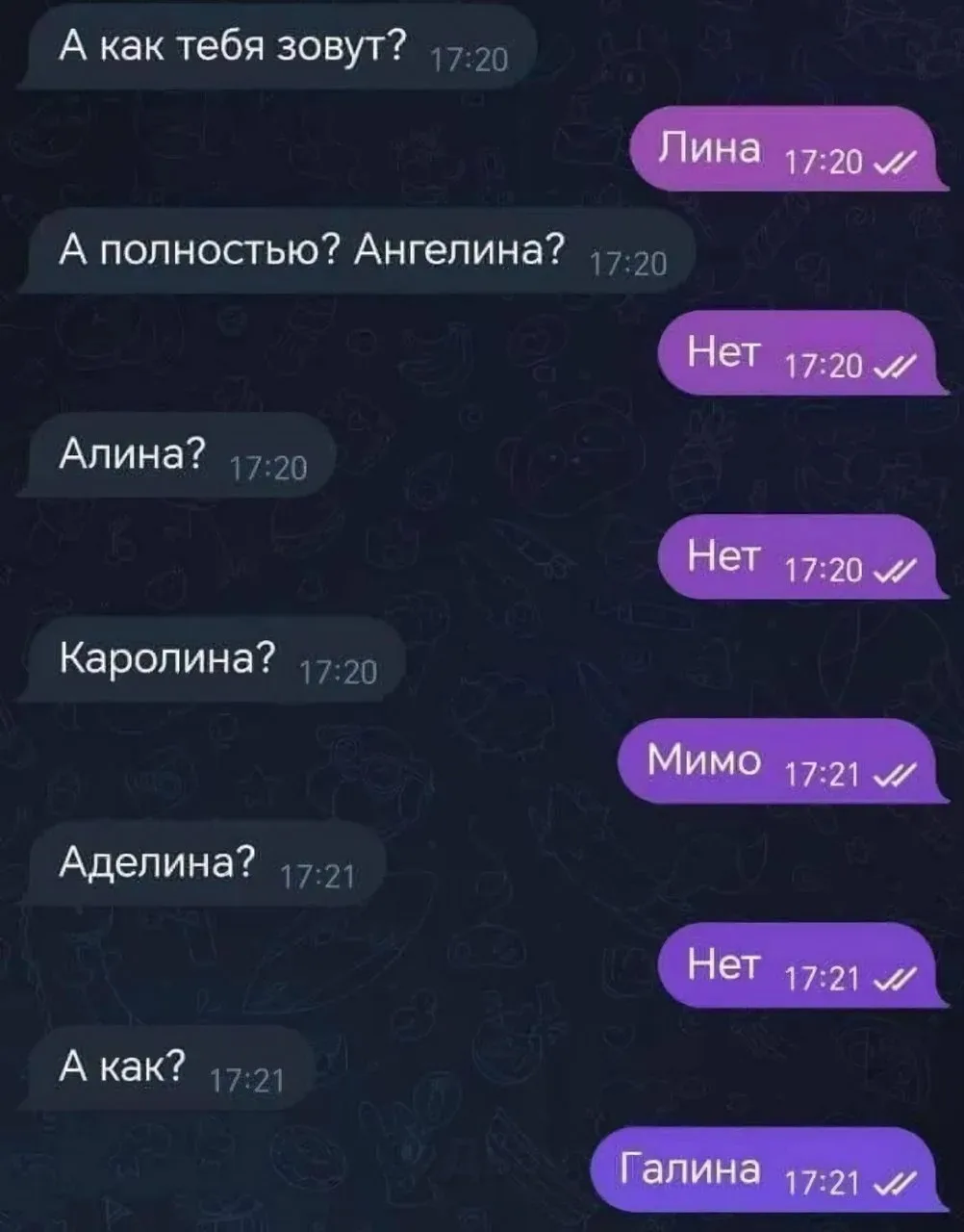 🤣 Переиграла