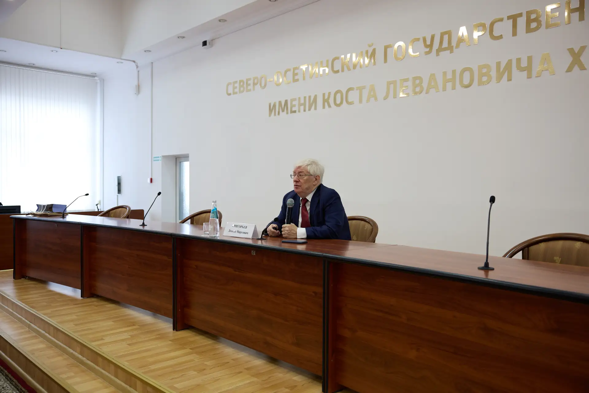 В СОГУ прошла лекция профессора НИУ ВШЭ Леонида Григорьева