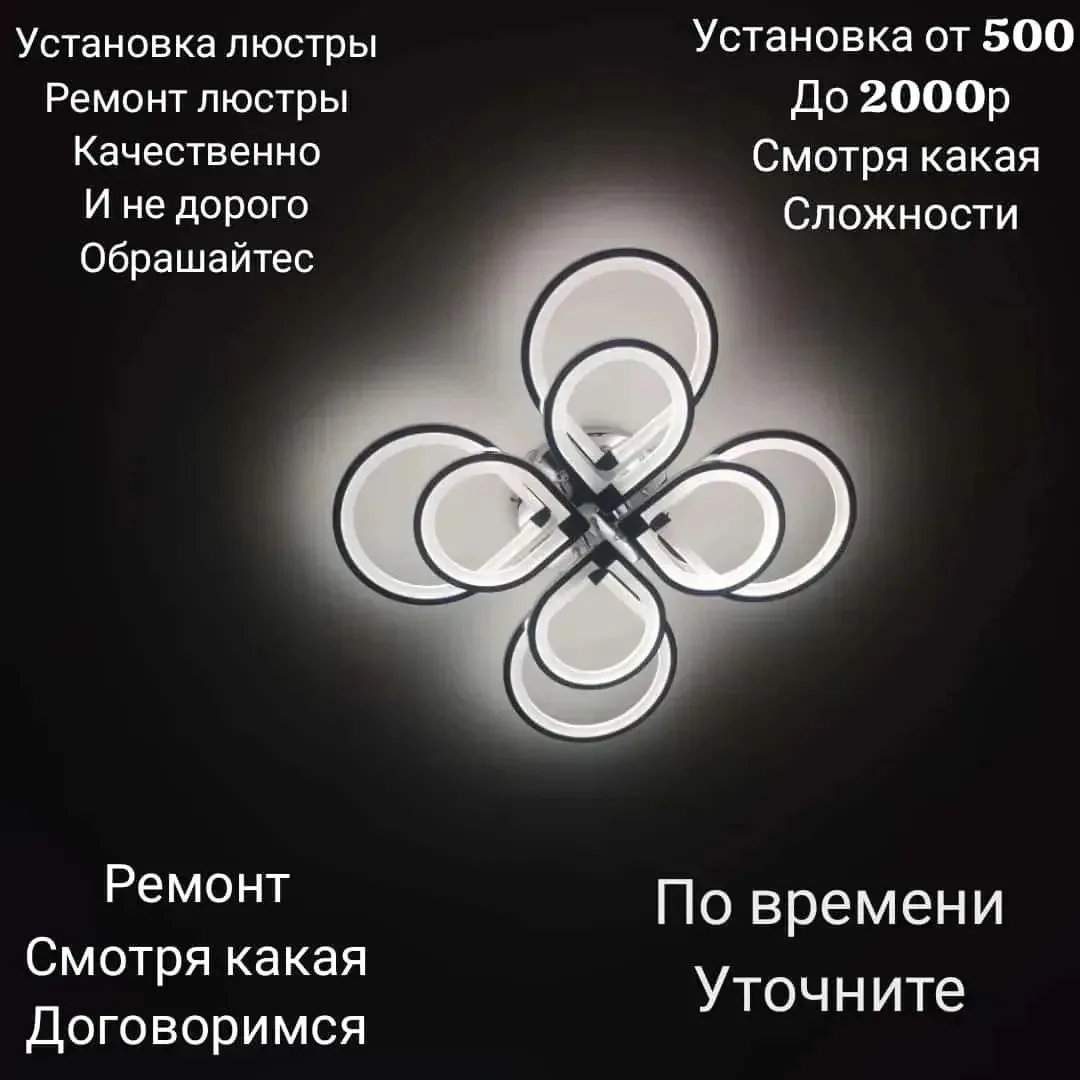 🆕️ РЕКЛАМА