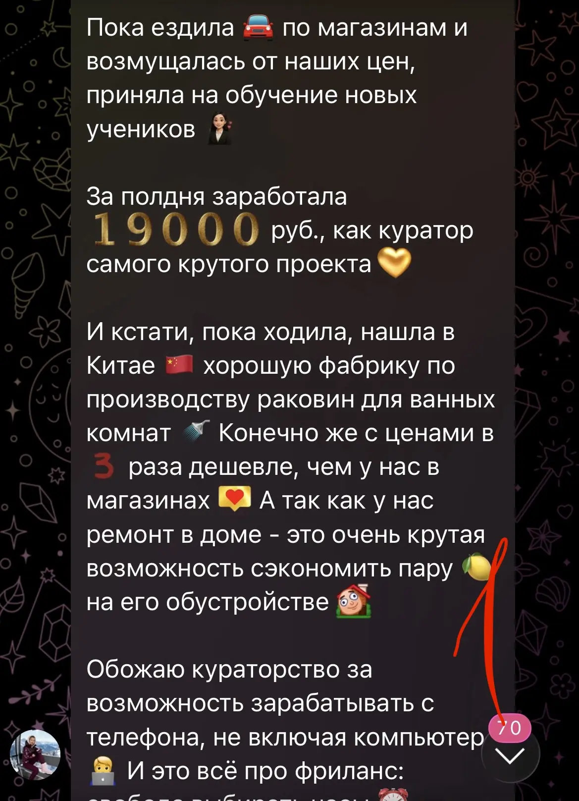 ЗАКУПКИ из Китая 🇨🇳 — это не только про экономию для себя.