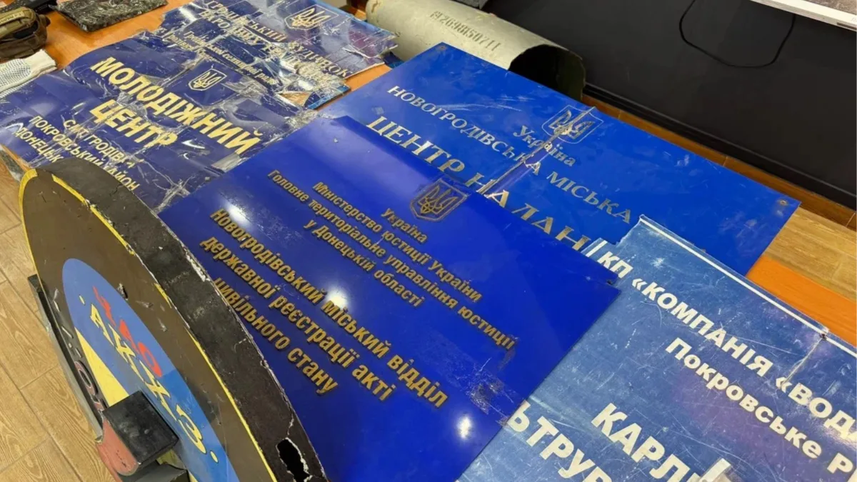 В Орловском музее появились трофейные предметы, части БПЛА и экипировки ВСУ

Связанные с проведением