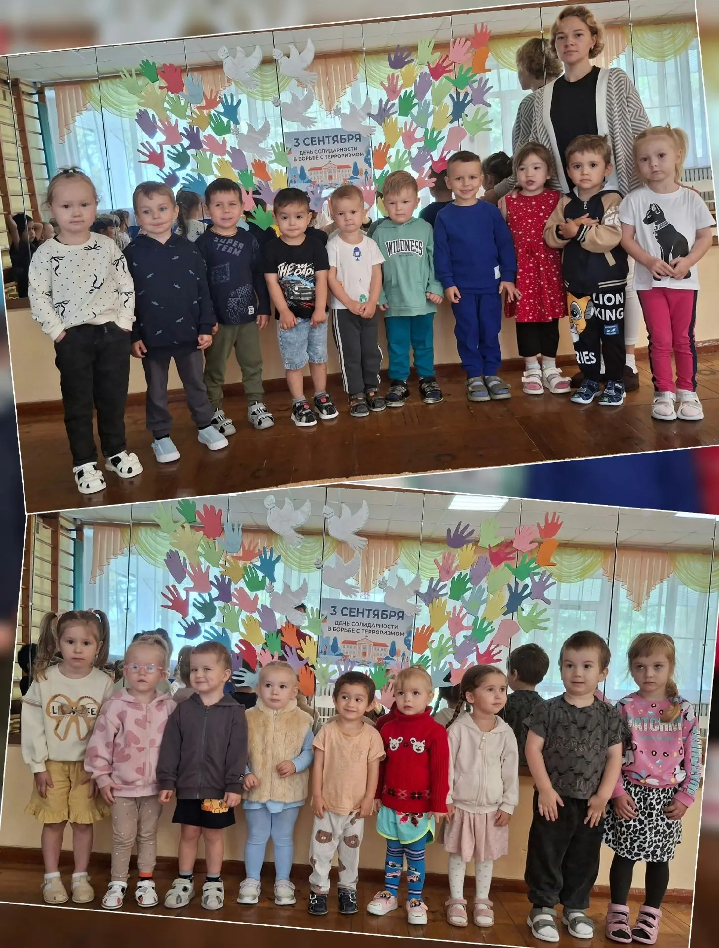 «Мир без насилия: объединяемся ради будущего» 🕊️