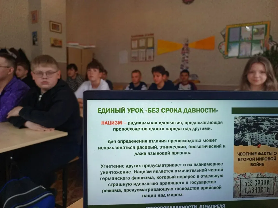 🕯️«Без срока давности». Обучающиеся МБОУ ООШ№20 приняли участие во Всероссийском уроке...