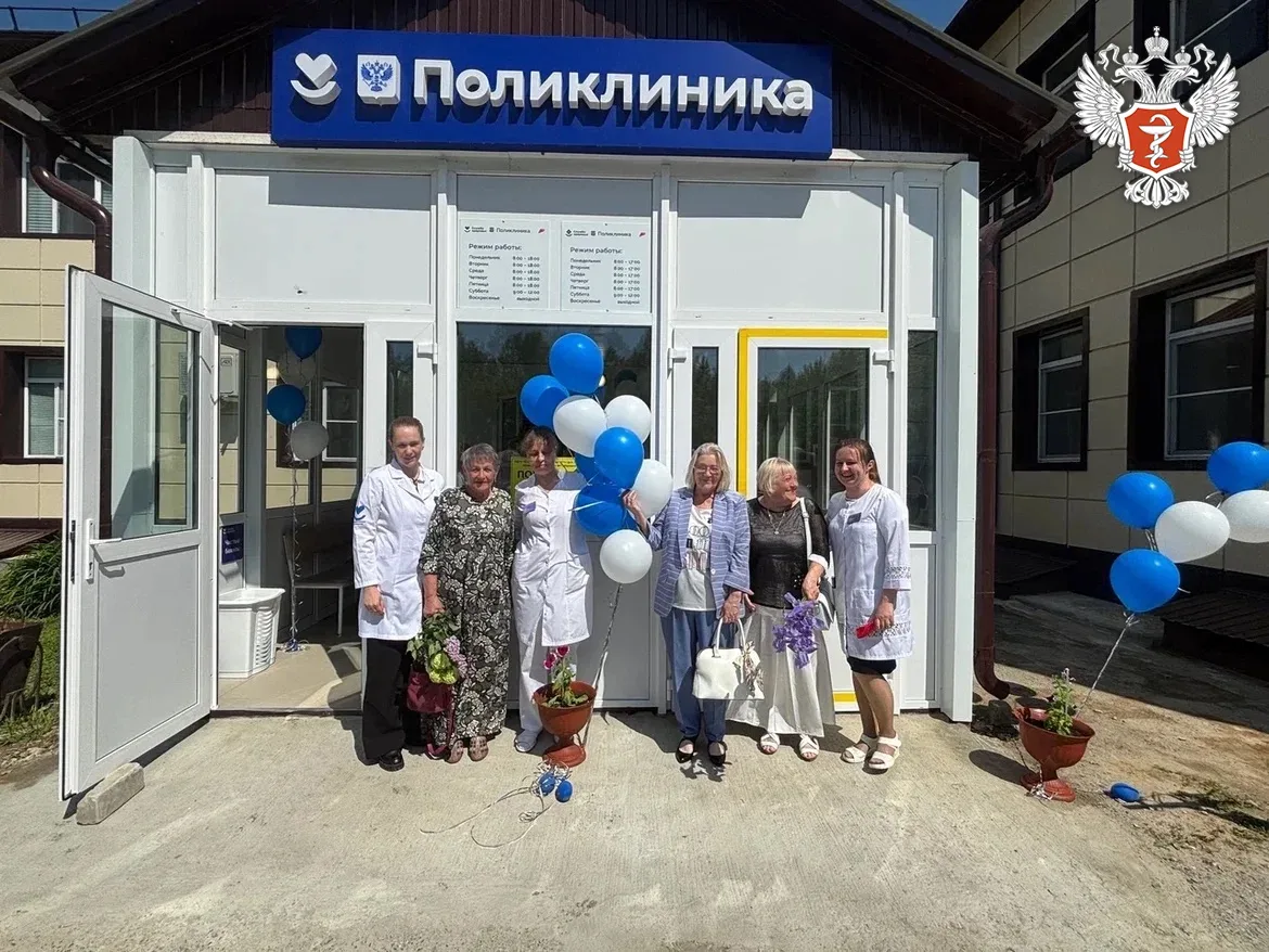 🏥 В Тюменской области после капитального ремонта открылась поликлиника для взрослых и детей

В рамк