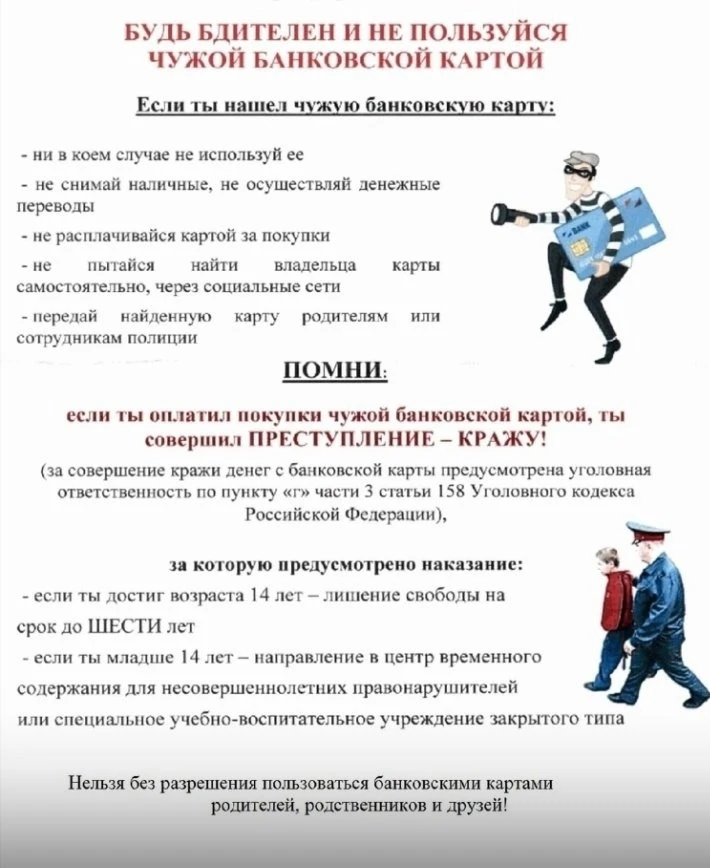 Уважаемые родители и обучающиеся!