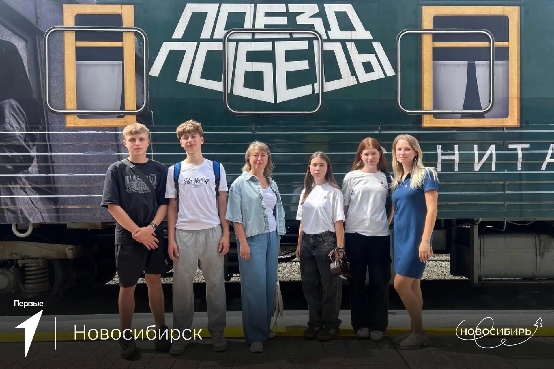 Поезд Победы в Новосибирске! 🚂

Наши активисты и наставники посетили первую в мире иммерсивную инст