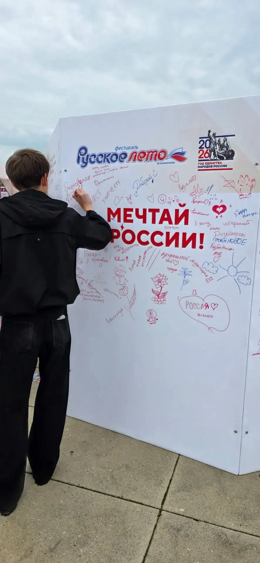 Музей ИЗО Кузбасса участвует в праздновании Дня шахтёра на Московской площади