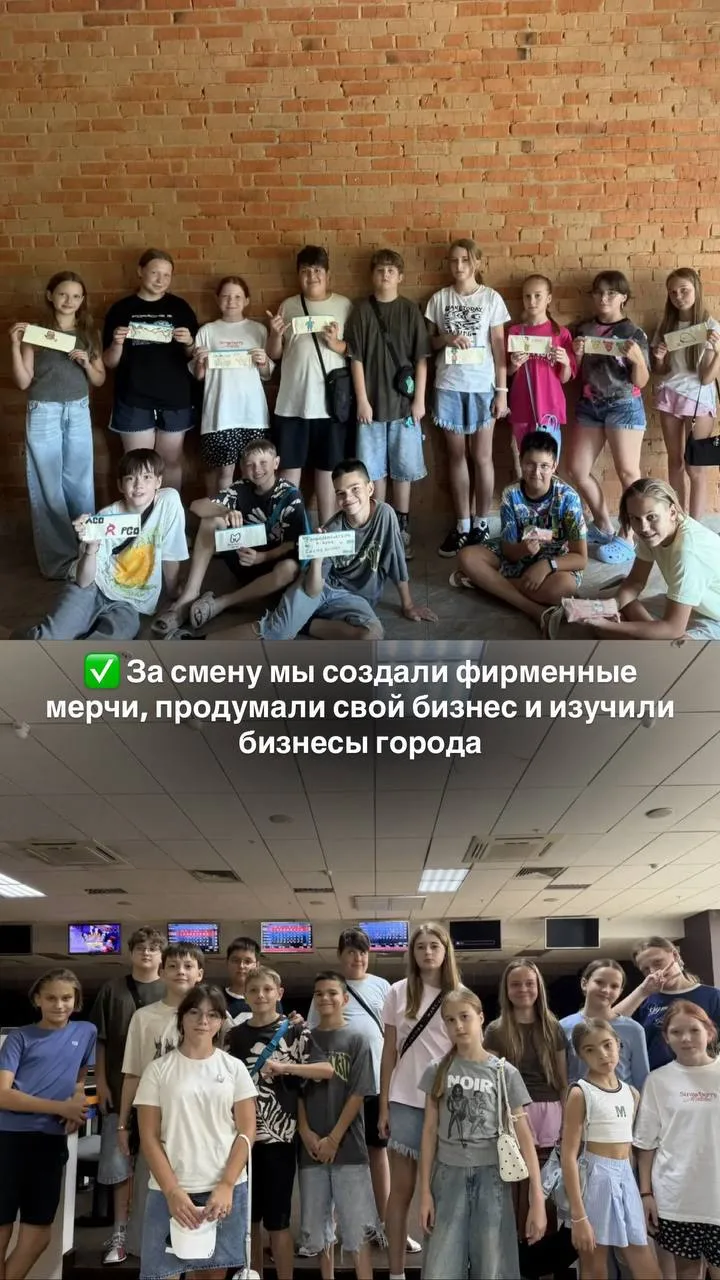 Финальный день смены «Бизнес Кэмп» в «Лексике»! 🚀