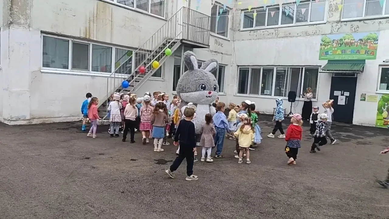 "День знаний!"