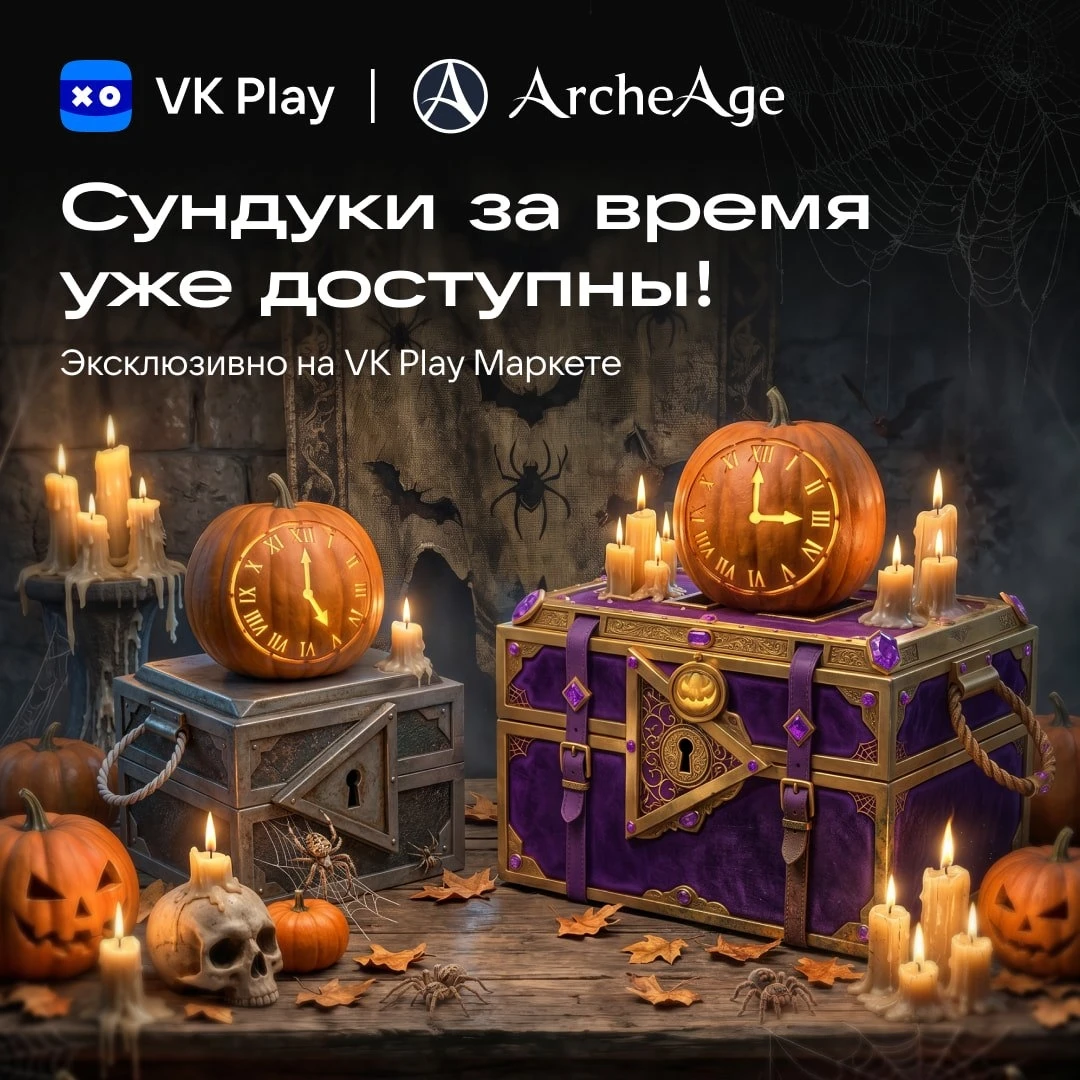 Лучший подарок для исследователя — это...