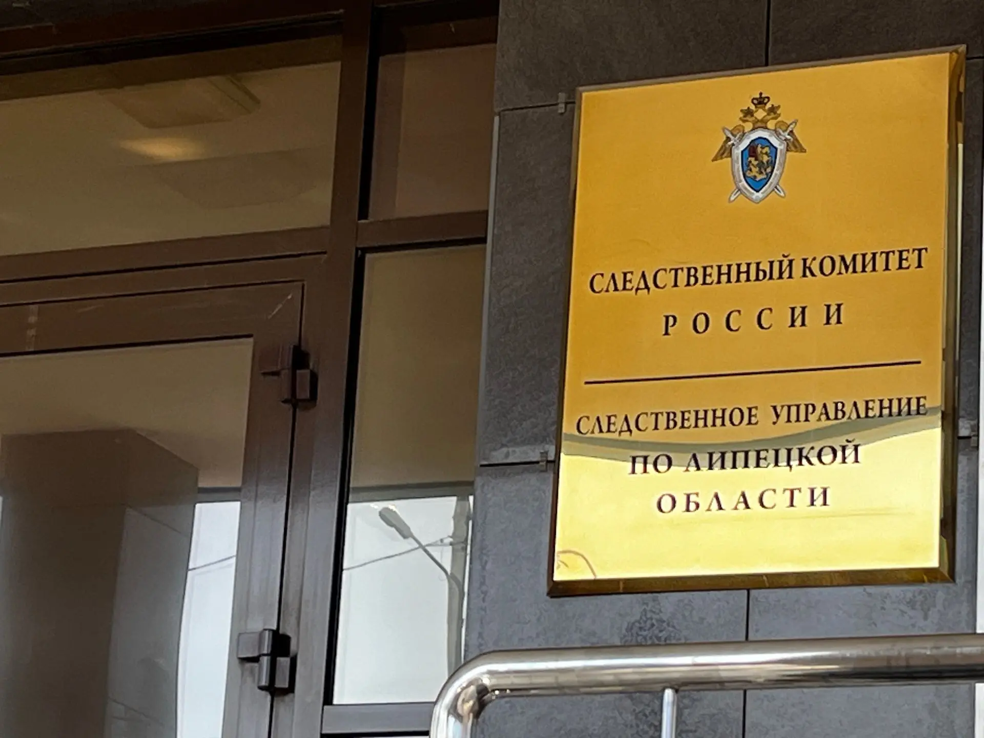 В Задонском округе двое местных жителей подозреваются в причинении тяжкого вреда здоровью мужчины, п