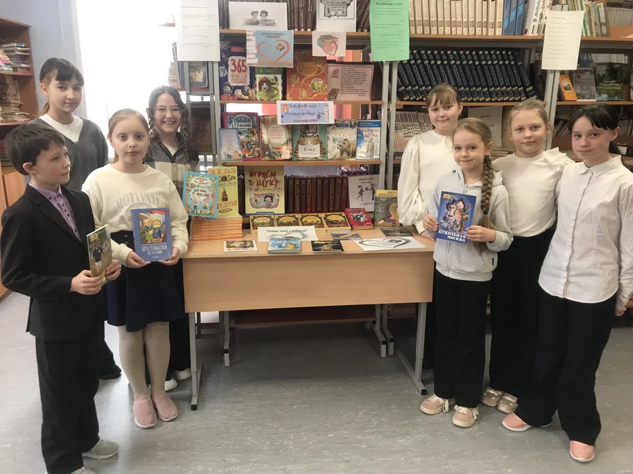 14 февраля — День книгодарения!