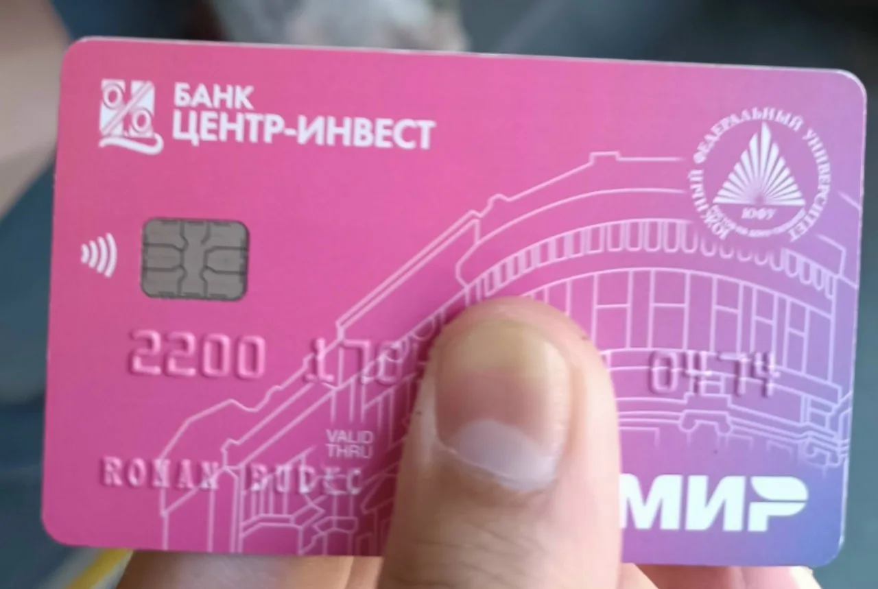 В 19 маршрутке найдена карта на имя Будко Роман, передана водителю. Анонимно.