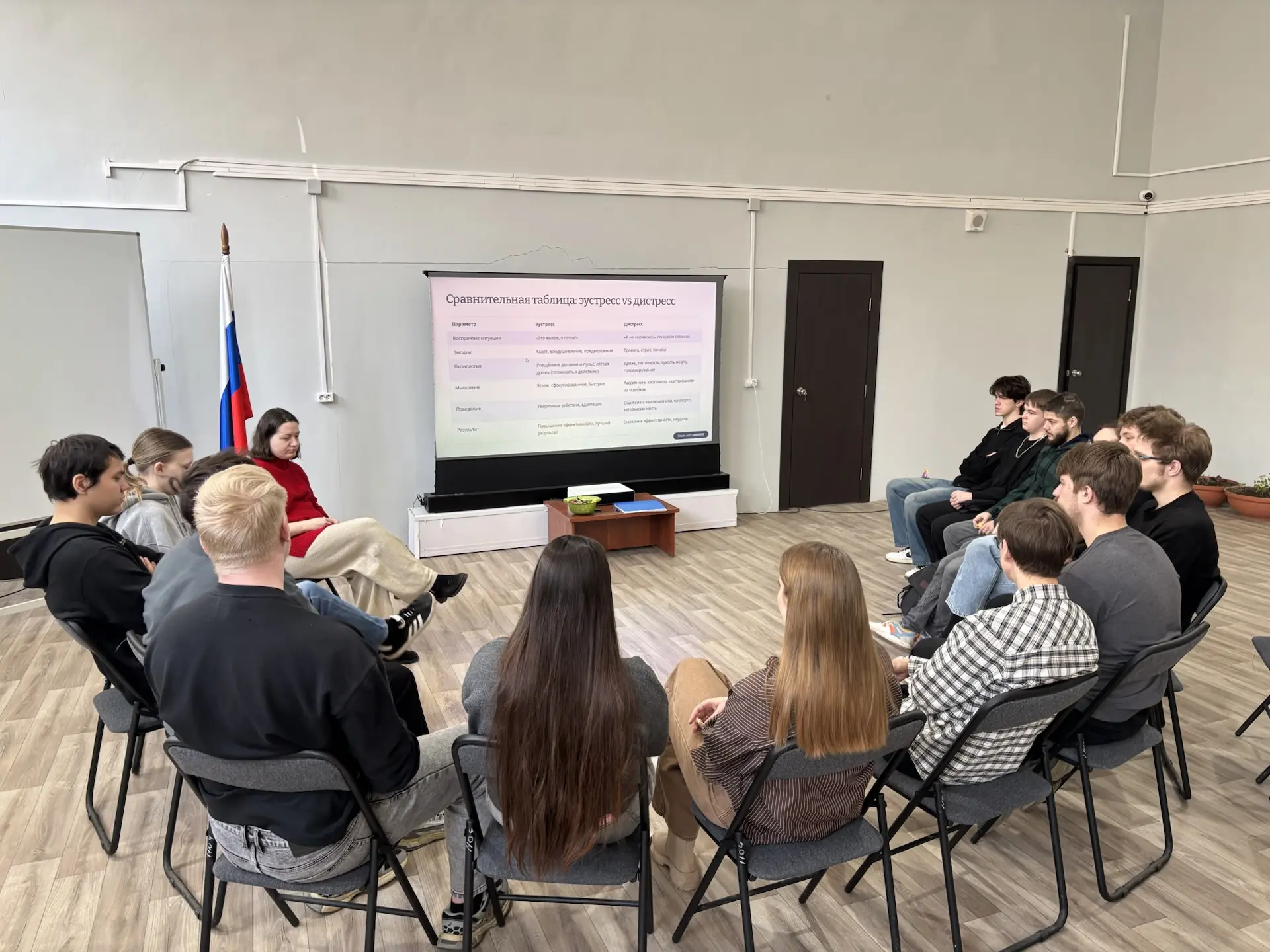 🌼 Неделя психологии  В Томском политехническом техникуме в рамках весенней Недели психологии прошла 