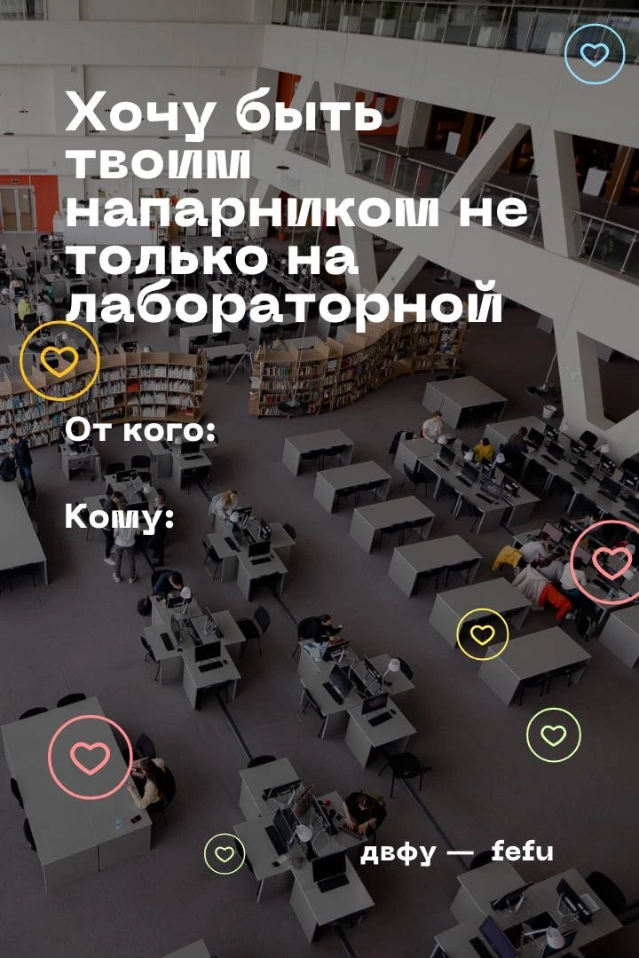 14 февраля — повод сказать то, что давно в сердце💙🫂  Подготовили для вас добрые валентинки — сохраня