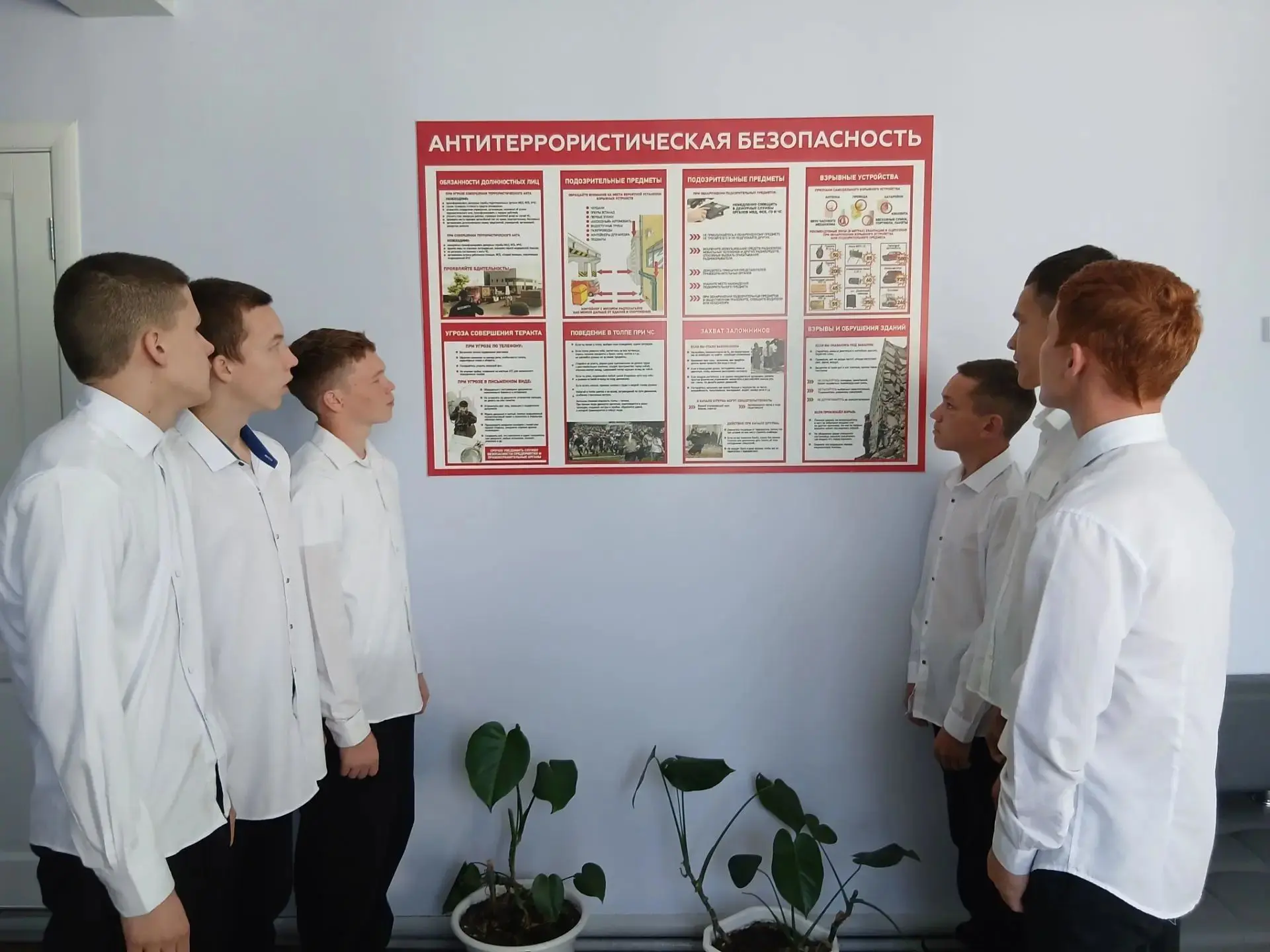 🚨 Знания, которые спасают жизнь!