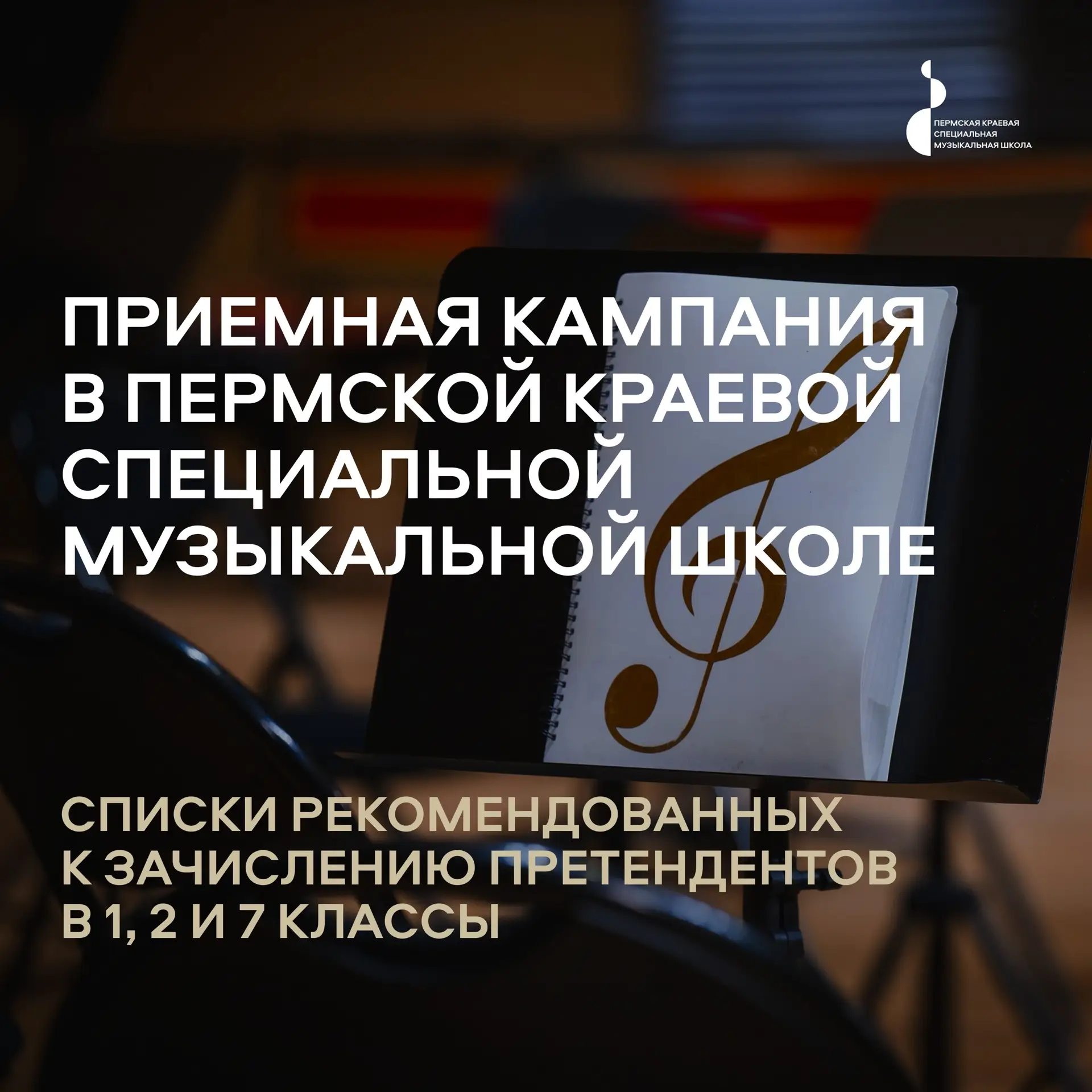 Дорогие друзья!