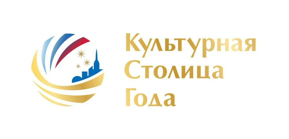 Поддержим Гатчину в народном голосовании Общенационального конкурса городов России «Кул...