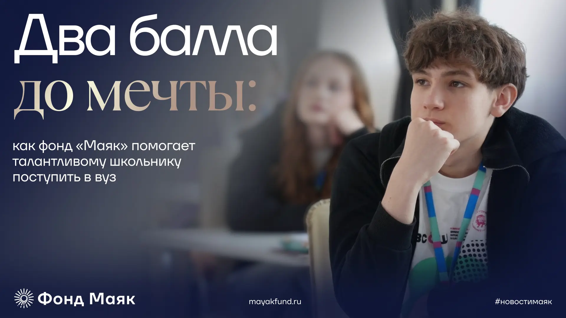 17-летний Артём Волков живёт в посёлке Усть-Луга Ленинградской области. Его главная цел...