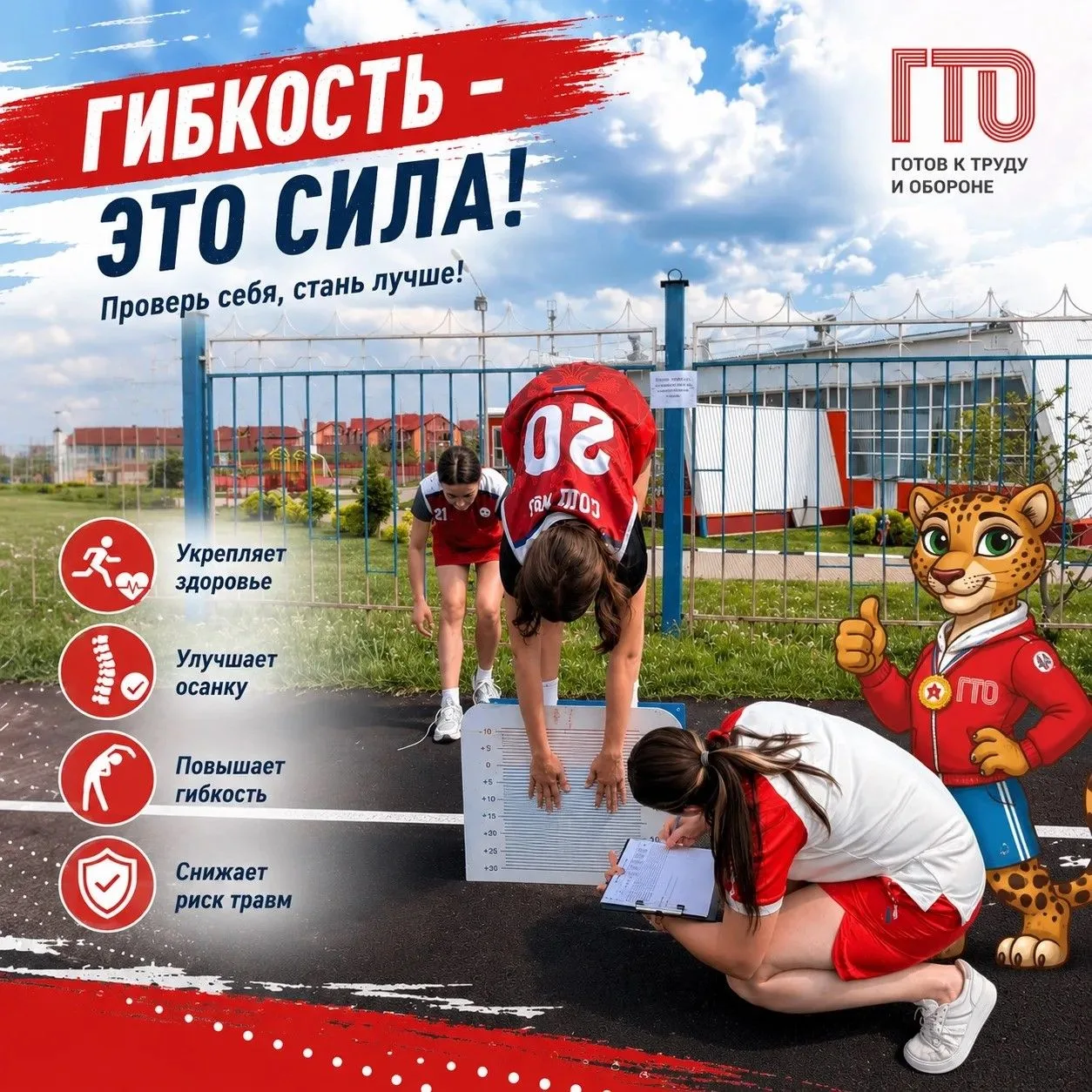 Какой норматив ГТО чаще всего оказывается самым сложным?
Большинство думает: подтягивания. Но на пра